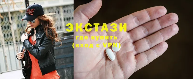 купить  сайты  Ворсма  omg сайт  Экстази MDMA 